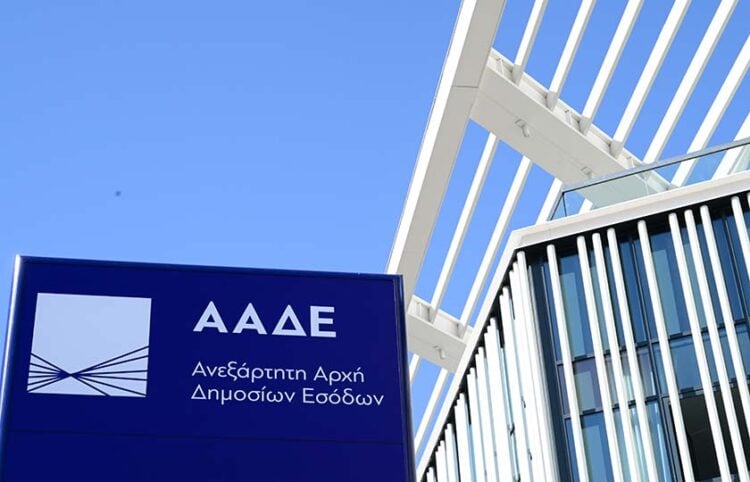 Το κτήριο της Ανεξάρτητης Αρχής Δημοσίων Εσόδων (ΑΑΔΕ) στον Ταύρο (φωτ.: EUROKINISSI / Τατιάνα Μπόλαρη)
