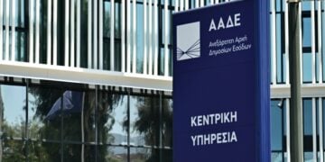 (Φωτ. αρχείου: EUROKINISSI/Κώστας Τζούμας)