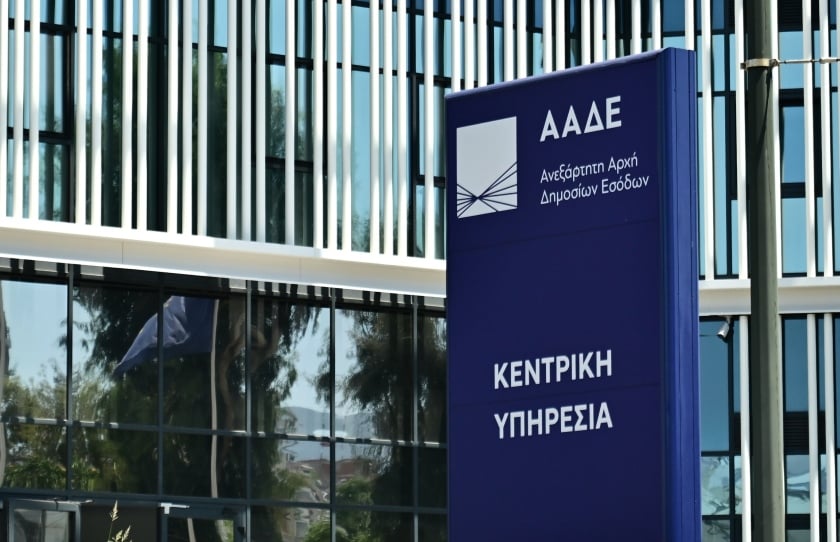 (Φωτ. αρχείου: EUROKINISSI/Κώστας Τζούμας)