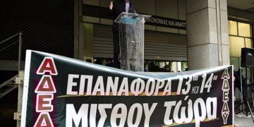 (Φωτ. αρχείου: EUROKINISSI / Τατιάνα Μπόλαρη)