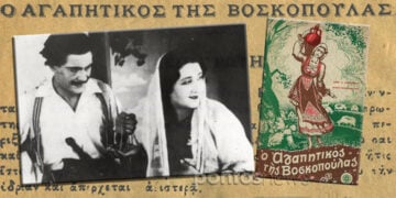 Ο διαχρονικός «Αγαπητικός» – Από το βιβλίο του Κορομηλά μέχρι τον κινηματογράφο και το θέατρο (εικ.: ΧΚ)