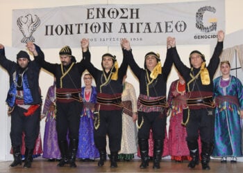 (Φωτ.: Facebook/Ένωση Ποντίων Αιγάλεω)