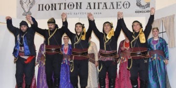 (Φωτ.: Facebook/Ένωση Ποντίων Αιγάλεω)