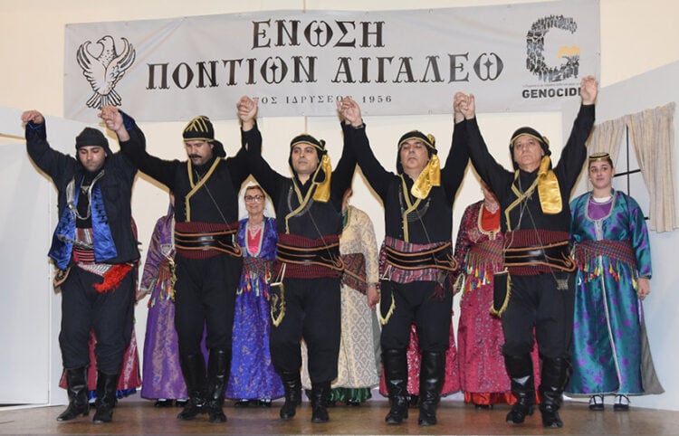 (Φωτ.: Facebook/Ένωση Ποντίων Αιγάλεω)