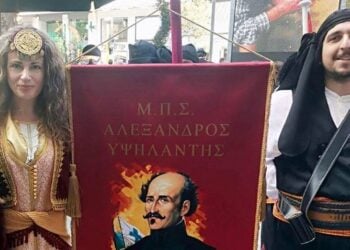 (Φωτ.: Facebook/Μ.Π.Σ. Νέας Τραπεζούντας Πιερίας «Αλέξανδρος Υψηλάντης»)