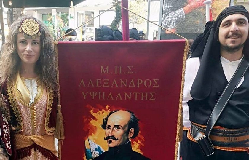 (Φωτ.: Facebook/Μ.Π.Σ. Νέας Τραπεζούντας Πιερίας «Αλέξανδρος Υψηλάντης»)