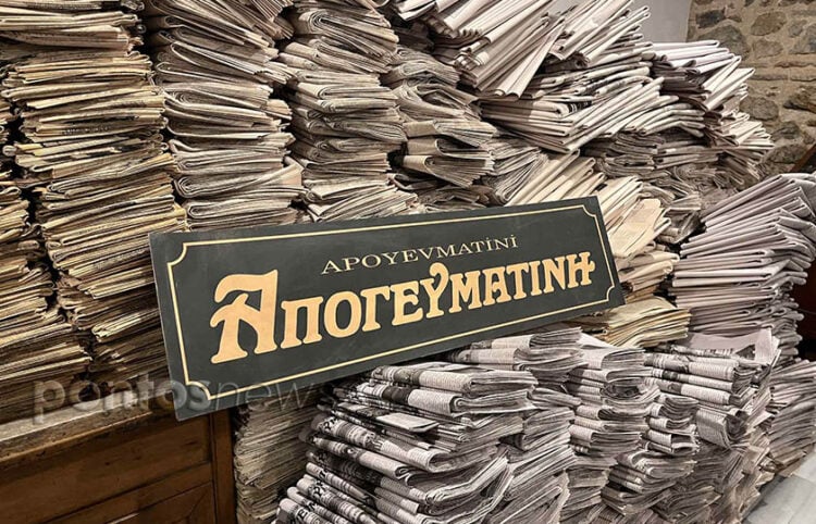 Σωροί εφημερίδων στα γραφεία της ιστορικής Απογευματινής, στην Κωνσταντινούπολη (φωτ.: Έλλη Τσολάκη)