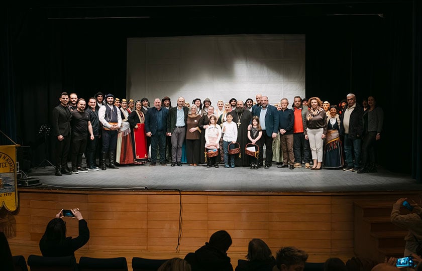 Μετά το τέλος της εκδήλωσης των «Αργοναυτών» στο Συνεδριακό Κέντρο Κιλκίς (φωτ.: Facebook / Ένωση Ποντίων Ν. Κιλκίς «Οι Αργοναύτες»)