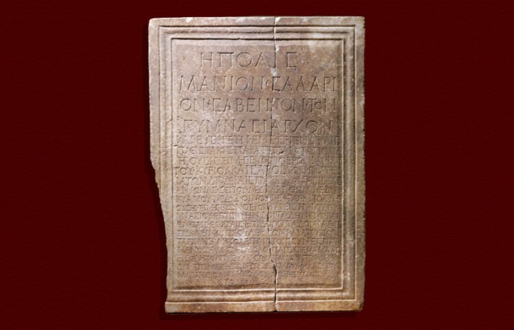 Η τιμητική επιγραφή των ρωμαϊκών χρόνων βρέθηκε στις αρχές του 1916 από το 8ο βασιλικό τάγμα Σκώτων τυφεκιοφόρων (φωτ.:  Αρχαιολογικό Μουσείο Θεσσαλονίκης)