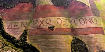 Γραμμένη με τρακτέρ η φράση «Δεν έχω οξυγόνο» σε χωράφι έξω από τη Θεσσαλονίκη (φωτ. αρχείου: MotionTeam / Βασίλης Βερβερίδης)