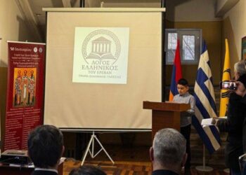 Μικρός ομογενής μιλά στην εκδήλωση των εγκαινίων (φωτ.: facebook/Pontic Greek Community of Armenia)