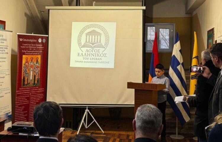 Μικρός ομογενής μιλά στην εκδήλωση των εγκαινίων (φωτ.: facebook/Pontic Greek Community of Armenia)