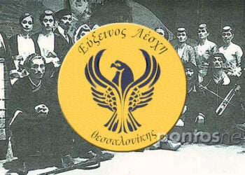 Στο φόντο η θεατρική ομάδα της ΕΛΘ στο έργο του Φ. Κτνίδη «Ο ξενιτέας», 1946 (εικ.: ΧΚ)