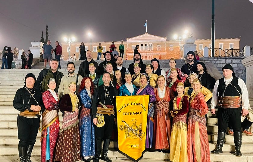 (Φωτ.: Facebook/Ένωση Ποντίων Ζωγράφου)