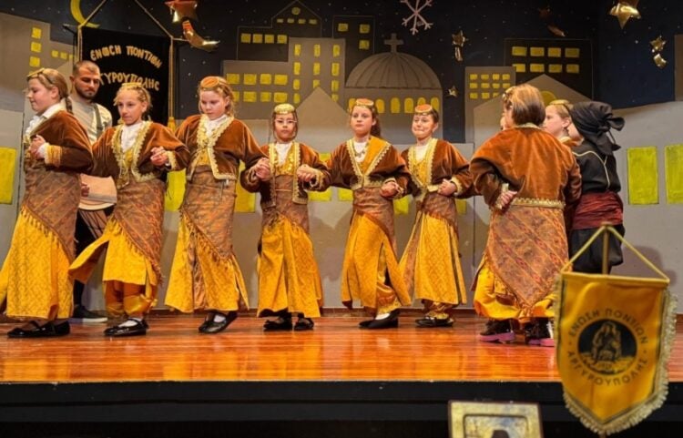 (Φωτ.: facebook/Ένωση Ποντίων Αργυρούπολης)