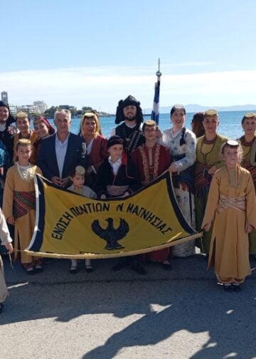 (Φωτ.: facebook/Ένωση Ποντίων Νομού Μαγνησίας)