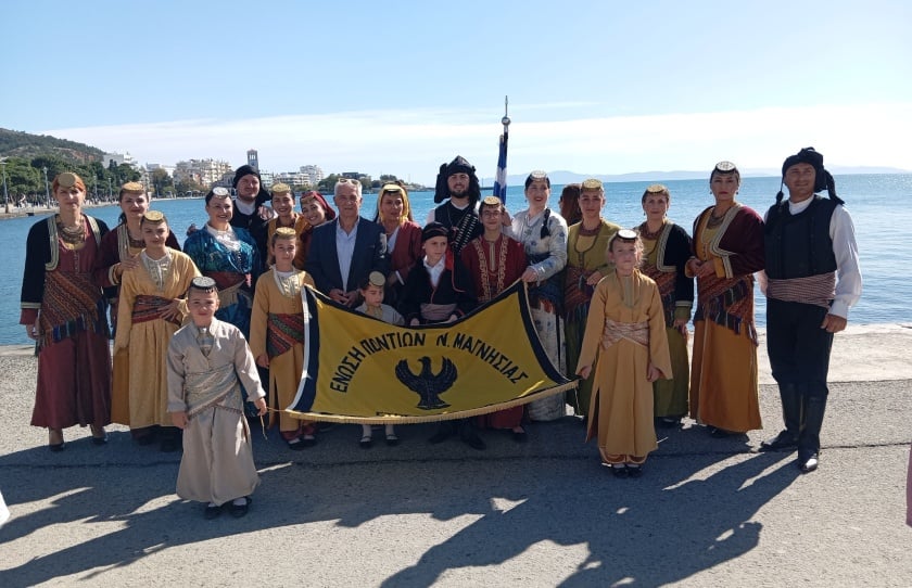 (Φωτ.: facebook/Ένωση Ποντίων Νομού Μαγνησίας)