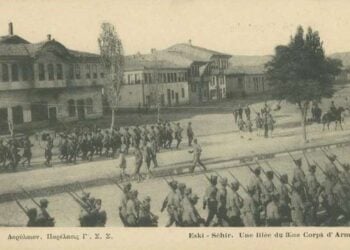 Καρτ ποστάλ του προηγούμενου αιώνα δείχνει την προέλαση του ελληνικού στρατού στο Εσκισεχίρ