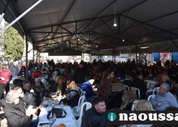 Ποντιακό γλέντι στο 7ο Δημοτικό Νάουσας, Κυριακή της Τυρινής, 22 Φεβρουαρίου 2026 (φωτ.: inaoussa.gr)