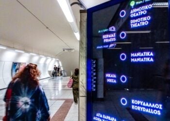 Ηλεκτρονική πινακίδα στο σταθμό του μετρό Σύνταγμα (φωτ. αρχείου: EUROKINISSI/Μιχάλης Παπανικολάου)