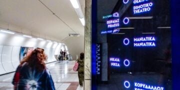 Ηλεκτρονική πινακίδα στο σταθμό του μετρό Σύνταγμα (φωτ. αρχείου: EUROKINISSI/Μιχάλης Παπανικολάου)