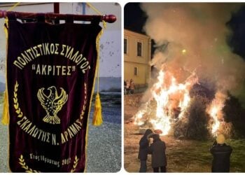 Κυριακή της Τυρινής στην Καλλιθέα Δράμας, 22 Φεβρουαρίου 2026 (φωτ.: Facebook / Κική Σαλωνίδου)