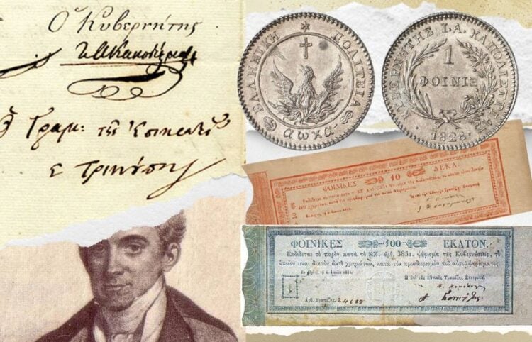 Δεξιά ο φοίνικας ή φοίνιξ, η πρώτη χρηματική μονάδα που χρησιμοποίησε το κράτος της σύγχρονης Ελλάδας (εικ.: Γεωργία Βορύλλα)