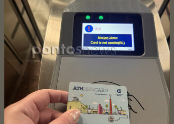 (Φωτ.: Γεωργία Βορύλλα)