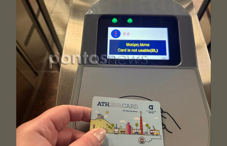 (Φωτ.: Γεωργία Βορύλλα)