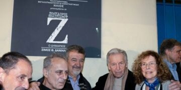 Στον χώρο αποκαλύφθηκε πινακίδα για τη μετονομασία του κτηριακού συγκροτήματος (φωτ.: Δήμος Νεάπολης-Συκεών)