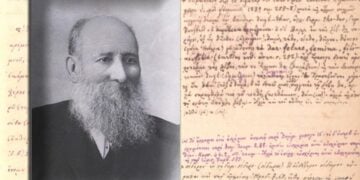 Η φωτογραφία του Ελευθέριου Κούση και το απόσπασμα του χειρόγραφού του βρίσκονται στη συλλογή της Επιτροπής Ποντιακών Μελετών (εικ.: Γεωργία Βορύλλα)