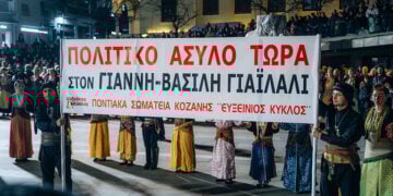 Κοζανίτικη Αποκριά 2026 με τα ποντιακά σωματεία (φωτ.: Δήμος Κοζάνης)