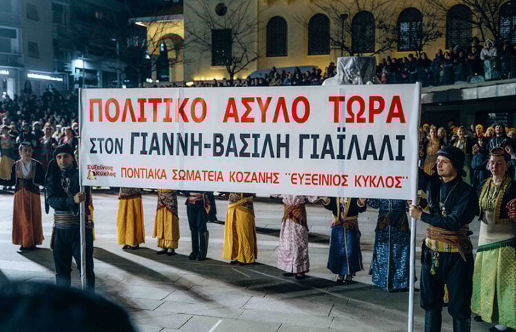 Κοζανίτικη Αποκριά 2026 με τα ποντιακά σωματεία (φωτ.: Δήμος Κοζάνης)