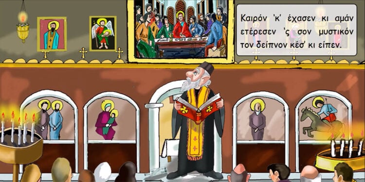 (Πηγή: youtube.com)