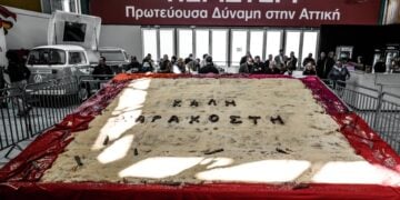 Η μεγαλύτερη λαγάνα της Ελλάδας ψήθηκε στο Περιστέρι (φωτ.: EUROKINISSI/Γιάννης Παναγόπουλος)