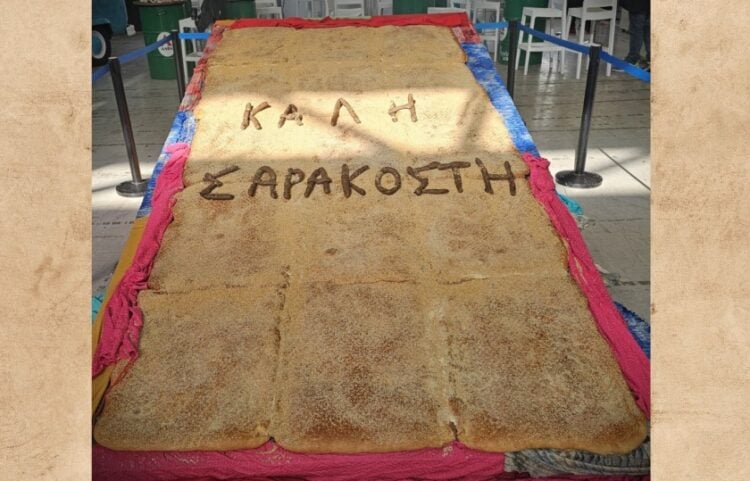 Η περσινή λαγάνα που φτιάχθηκε πέρσι στον δήμο Περιστερίου (φωτ.: Δήμος Περιστερίου)