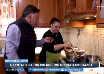 Στην κουζίνα της Αναστασίας Ουζούνογλου, στον Μαυρόλοφο Σερρών (πηγή: Glomex)