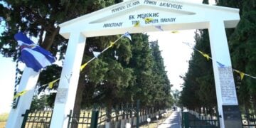 (Φωτ.: appavlos.web.auth.gr)