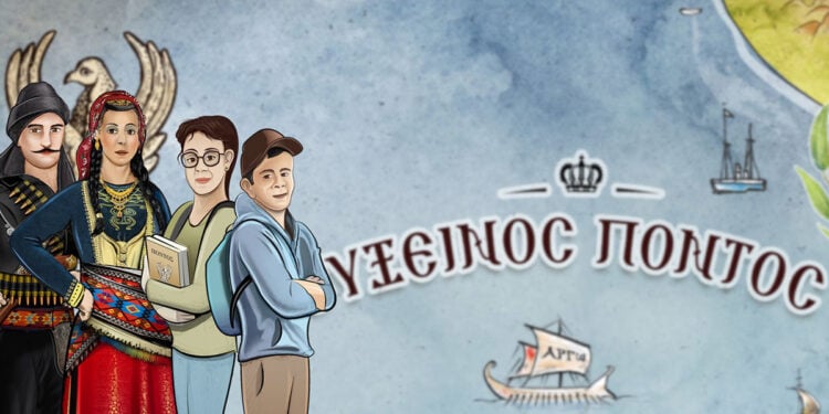 (Πηγή: Εύξεινος Λέσχη Βέροιας)