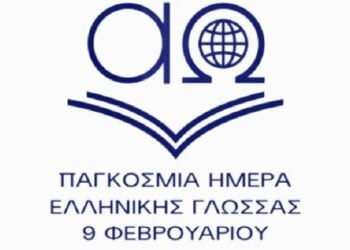 (Φωτ.: ΑΠΕ-ΜΠΕ)