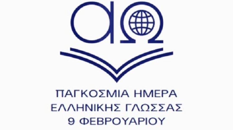 (Φωτ.: ΑΠΕ-ΜΠΕ)