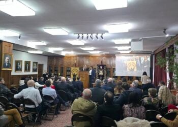 (Φωτ.: Facebook/Πανελλήνια Ομοσπονδία Ποντιακών Σωματείων)