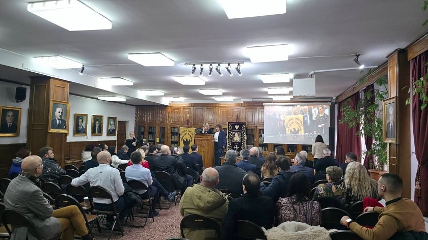 (Φωτ.: Facebook/Πανελλήνια Ομοσπονδία Ποντιακών Σωματείων)