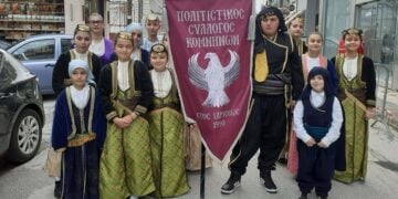 (Φωτ.: Facebook/Πολιτιστικός Σύλλογος Κομνηνών)