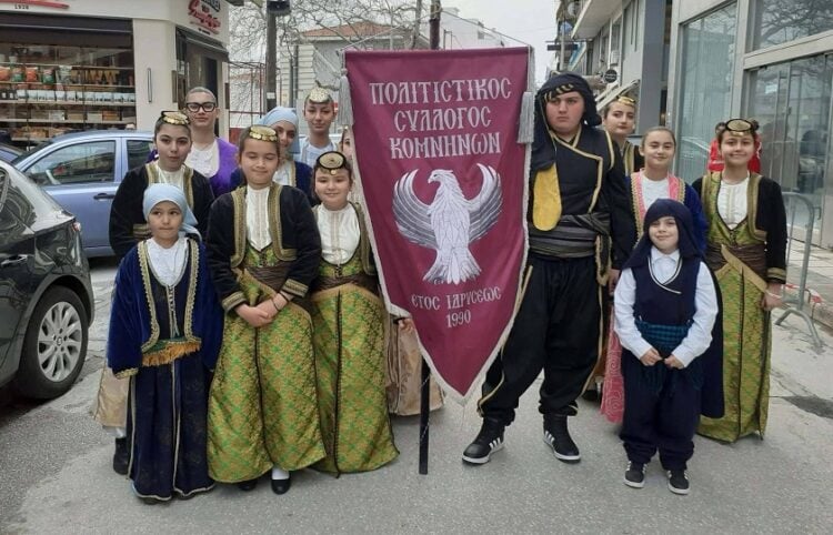 (Φωτ.: Facebook/Πολιτιστικός Σύλλογος Κομνηνών)