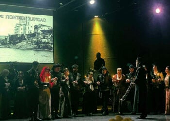 Έθιμα του ποντιακού γάμου στο Δημοτικό Ωδείο Λάρισας (φωτ.: Facebook / Σύλλογος Ποντίων Λάρισας)