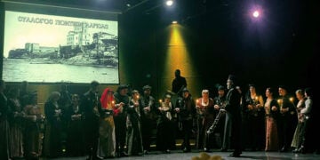 Έθιμα του ποντιακού γάμου στο Δημοτικό Ωδείο Λάρισας (φωτ.: Facebook / Σύλλογος Ποντίων Λάρισας)