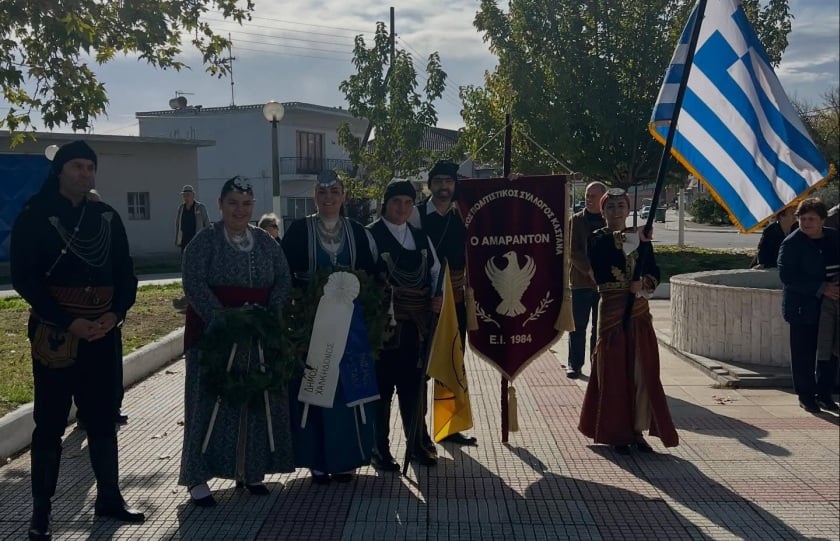 (Φωτ.: facebook/Pontiakos Sullogos Kastana Amaranton)