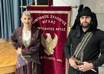 (Φωτ.: facebook/Οι Πρόσφυγες- Ποντιακός σύλλογος Βίγλα Άρτας)