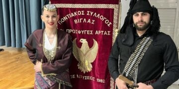 (Φωτ.: facebook/Οι Πρόσφυγες- Ποντιακός σύλλογος Βίγλα Άρτας)